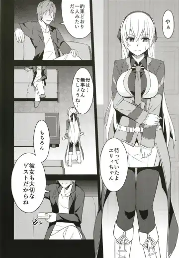 [Rabbi] Haitoku no Hakarigoto Fhentai - Page 6