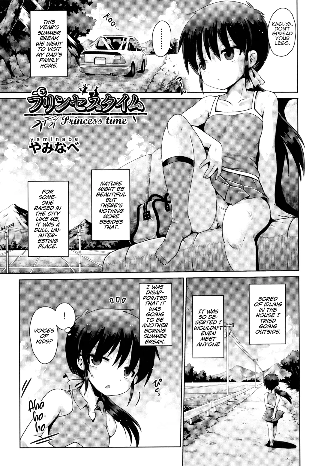 [Yaminabe] Princess Time Fhentai - Page 1