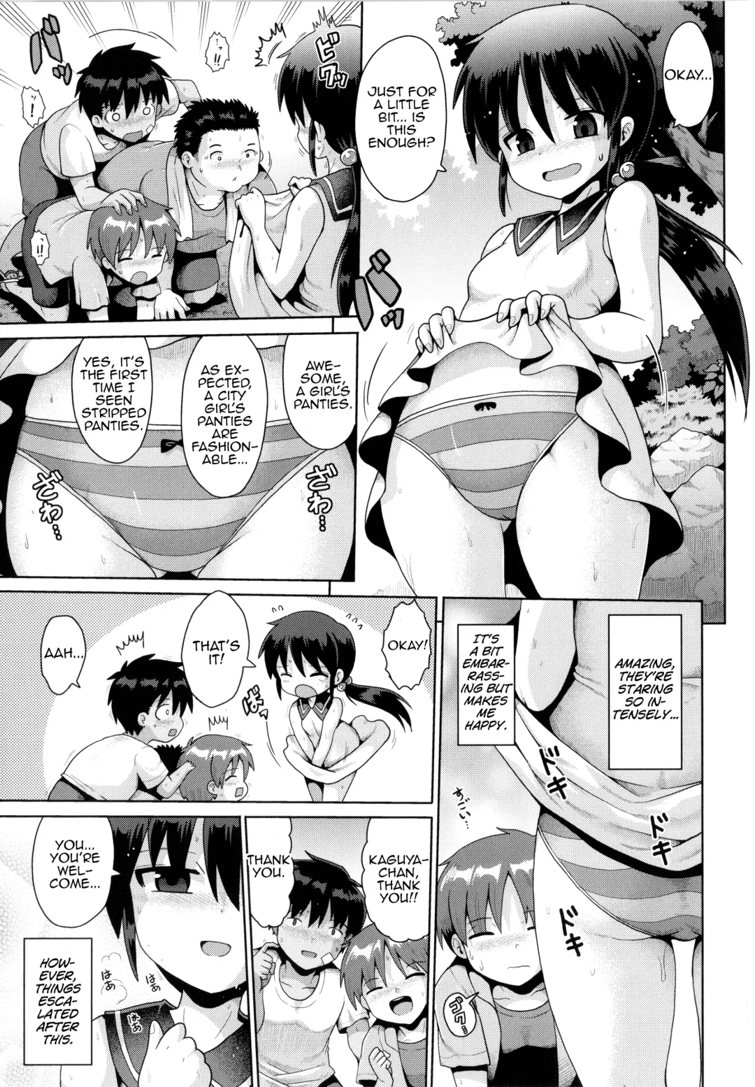 [Yaminabe] Princess Time Fhentai - Page 7
