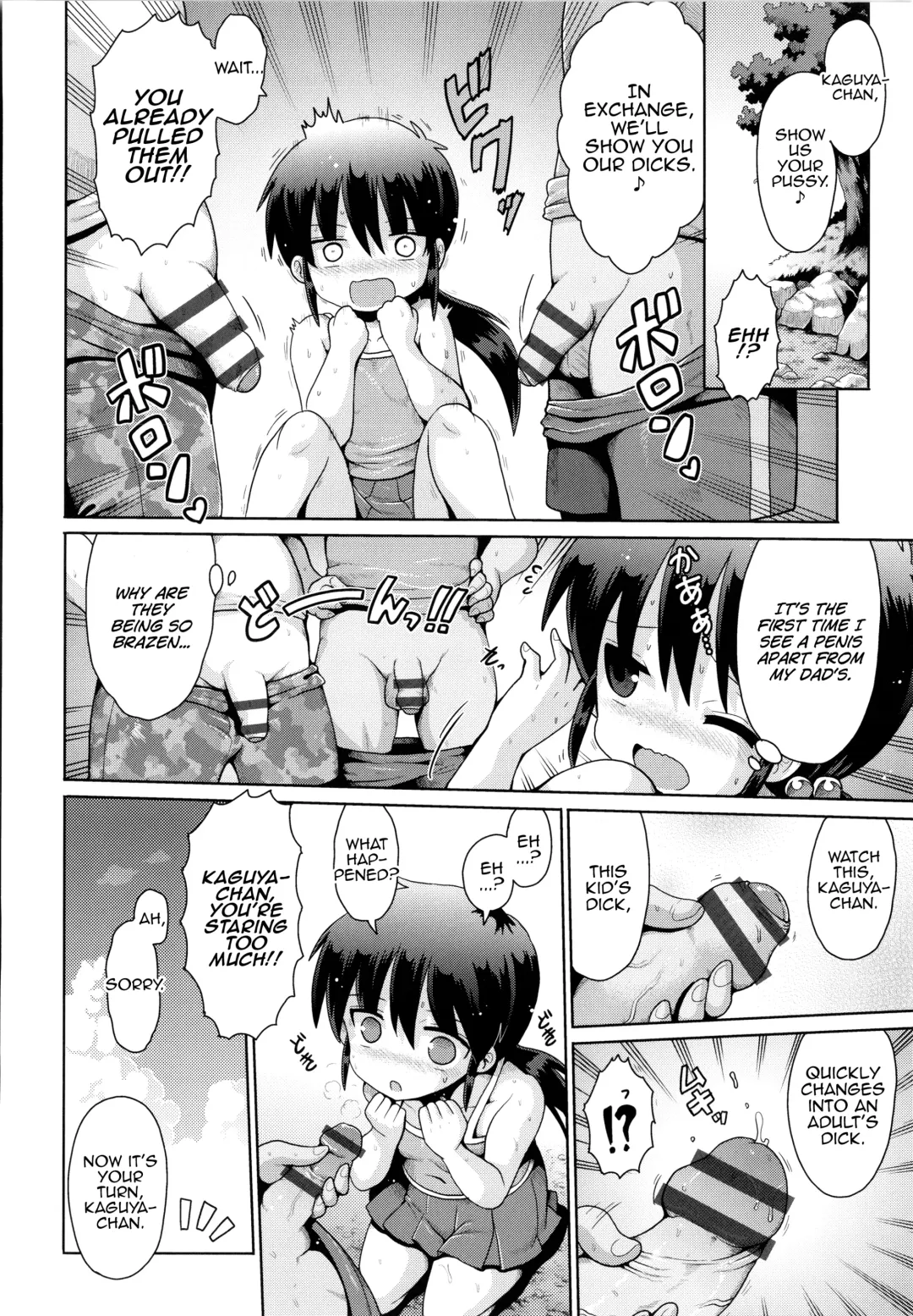 [Yaminabe] Princess Time Fhentai - Page 8