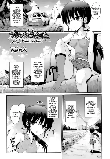 Read [Yaminabe] Princess Time - Fhentai