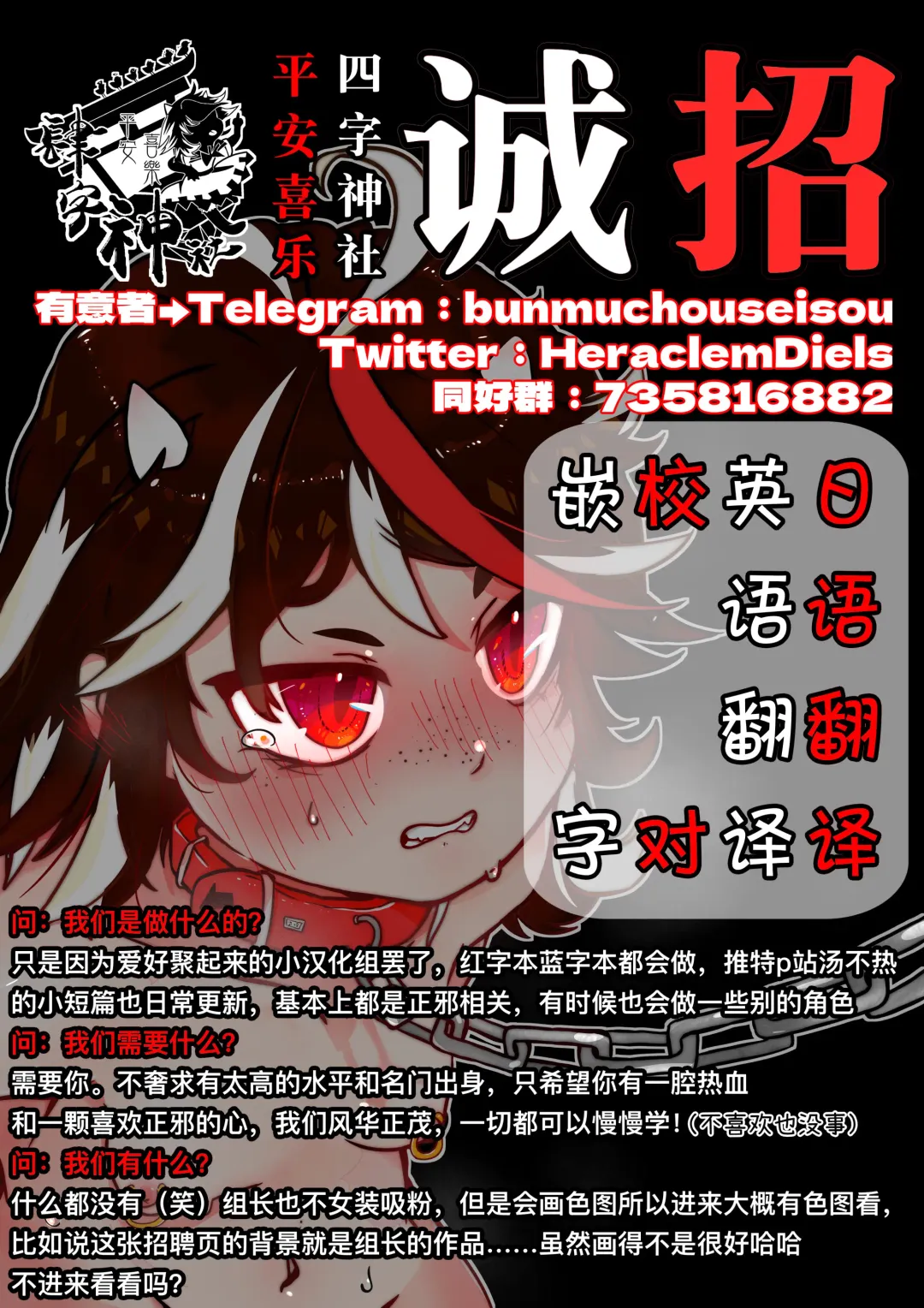 [Yamoto] Yakkaimono no Serenade丨厄运者的小夜曲 Fhentai - Page 27