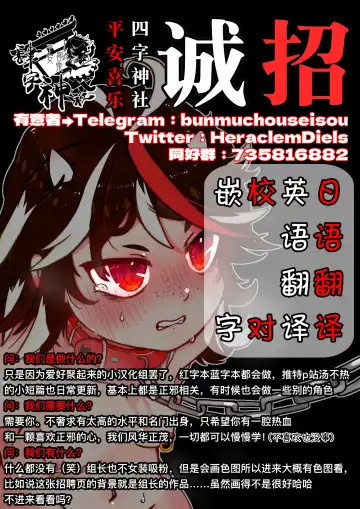 [Yamoto] Yakkaimono no Serenade丨厄运者的小夜曲 Fhentai - Page 27