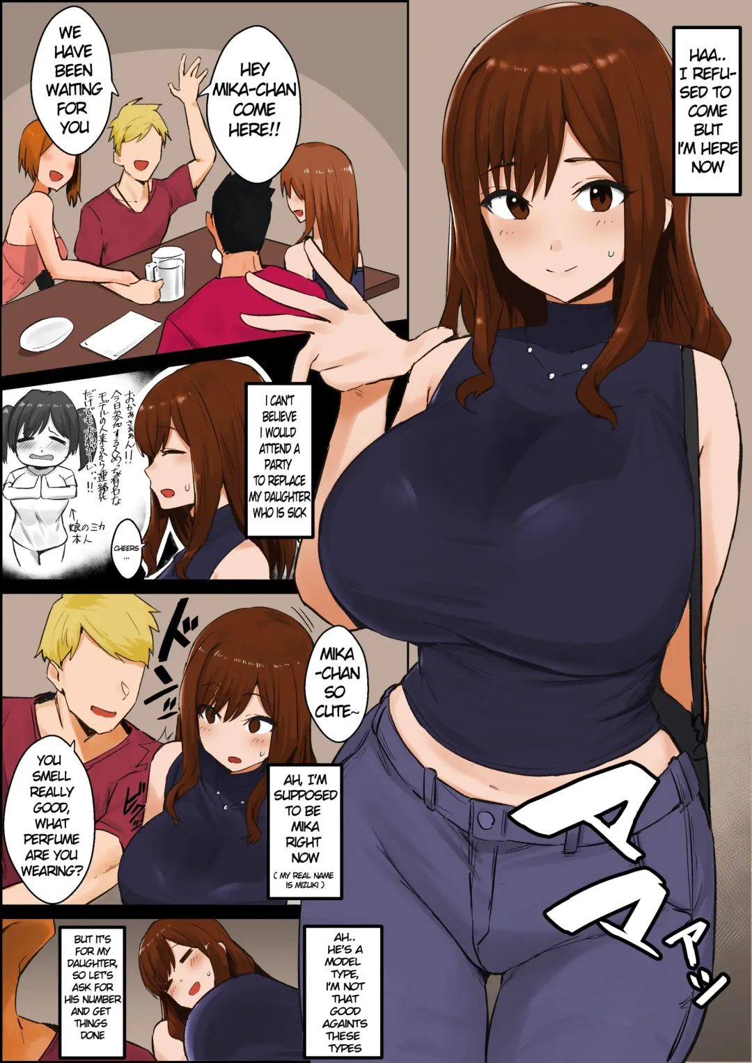 [Hotate-chan] Oshi ni Yowai Haha Fhentai - Page 1