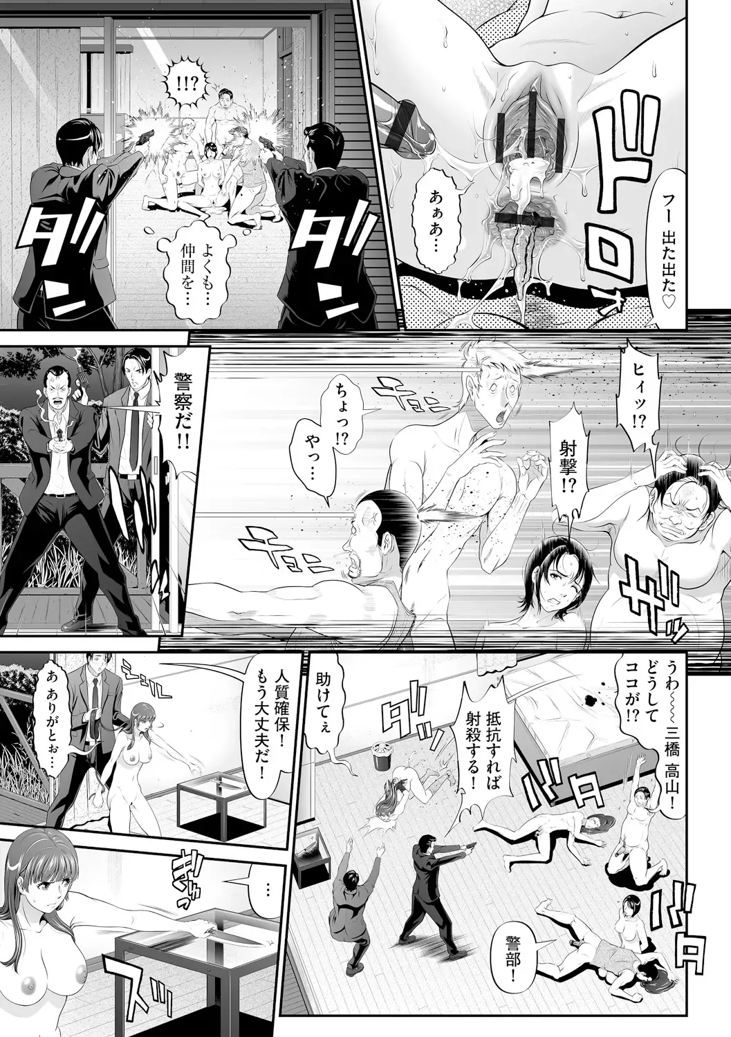 [Kurono Masakado] Virginal Limit Fhentai - Page 37