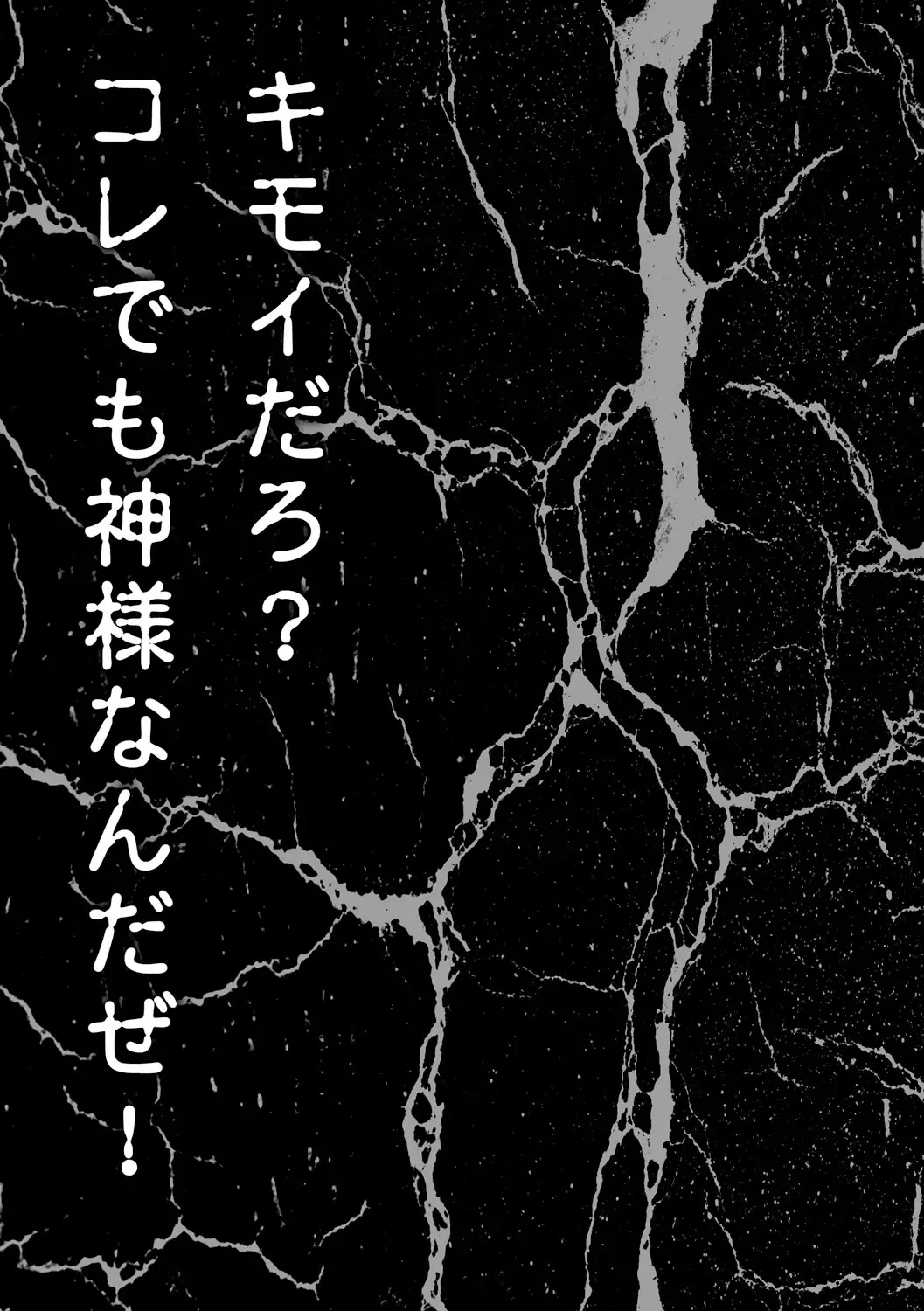 [Kurono Masakado] Virginal Limit Fhentai - Page 41