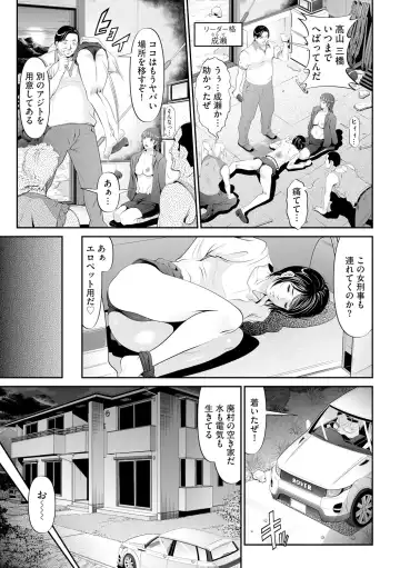 [Kurono Masakado] Virginal Limit Fhentai - Page 13