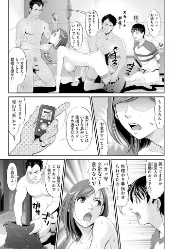 [Kurono Masakado] Virginal Limit Fhentai - Page 141