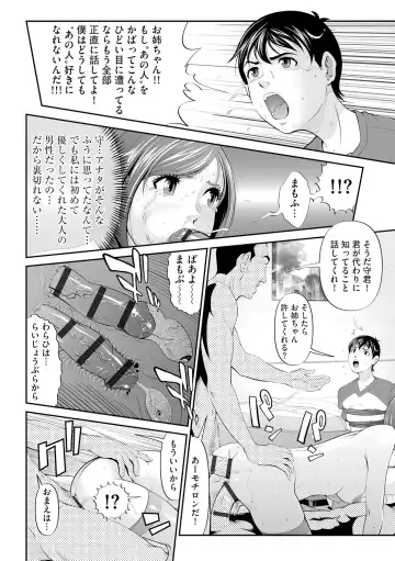 [Kurono Masakado] Virginal Limit Fhentai - Page 146