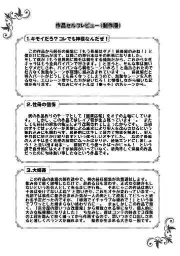 [Kurono Masakado] Virginal Limit Fhentai - Page 191