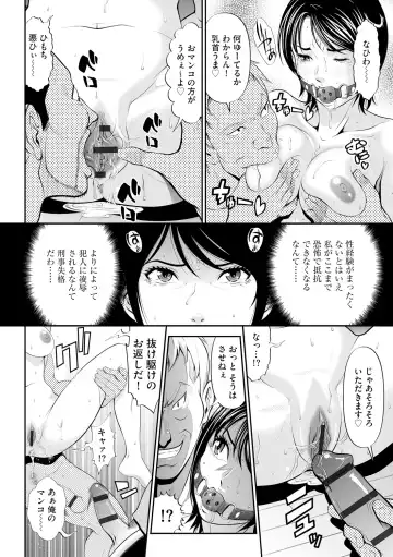 [Kurono Masakado] Virginal Limit Fhentai - Page 26