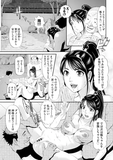 [Kurono Masakado] Virginal Limit Fhentai - Page 53