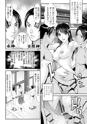 [Kurono Masakado] Virginal Limit Fhentai - Page 76