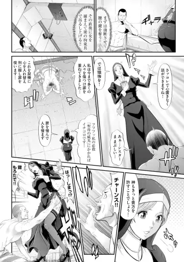 [Kurono Masakado] Virginal Limit Fhentai - Page 88