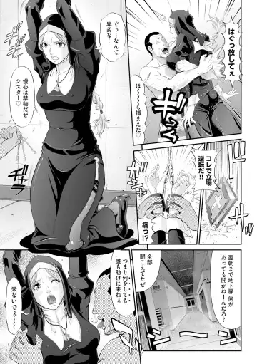 [Kurono Masakado] Virginal Limit Fhentai - Page 89