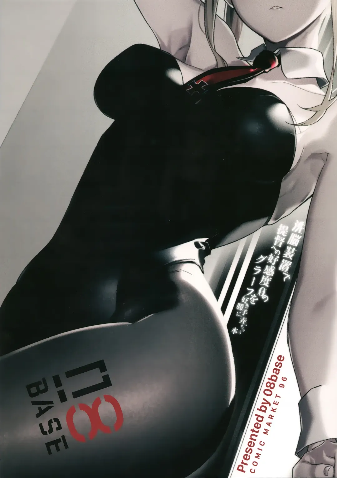 [Tohyama Eight] Sennou Souchi de Teitoku e no Koukando 0 no Graf o Sukikatte ni Ijicchau Hon Fhentai - Page 32