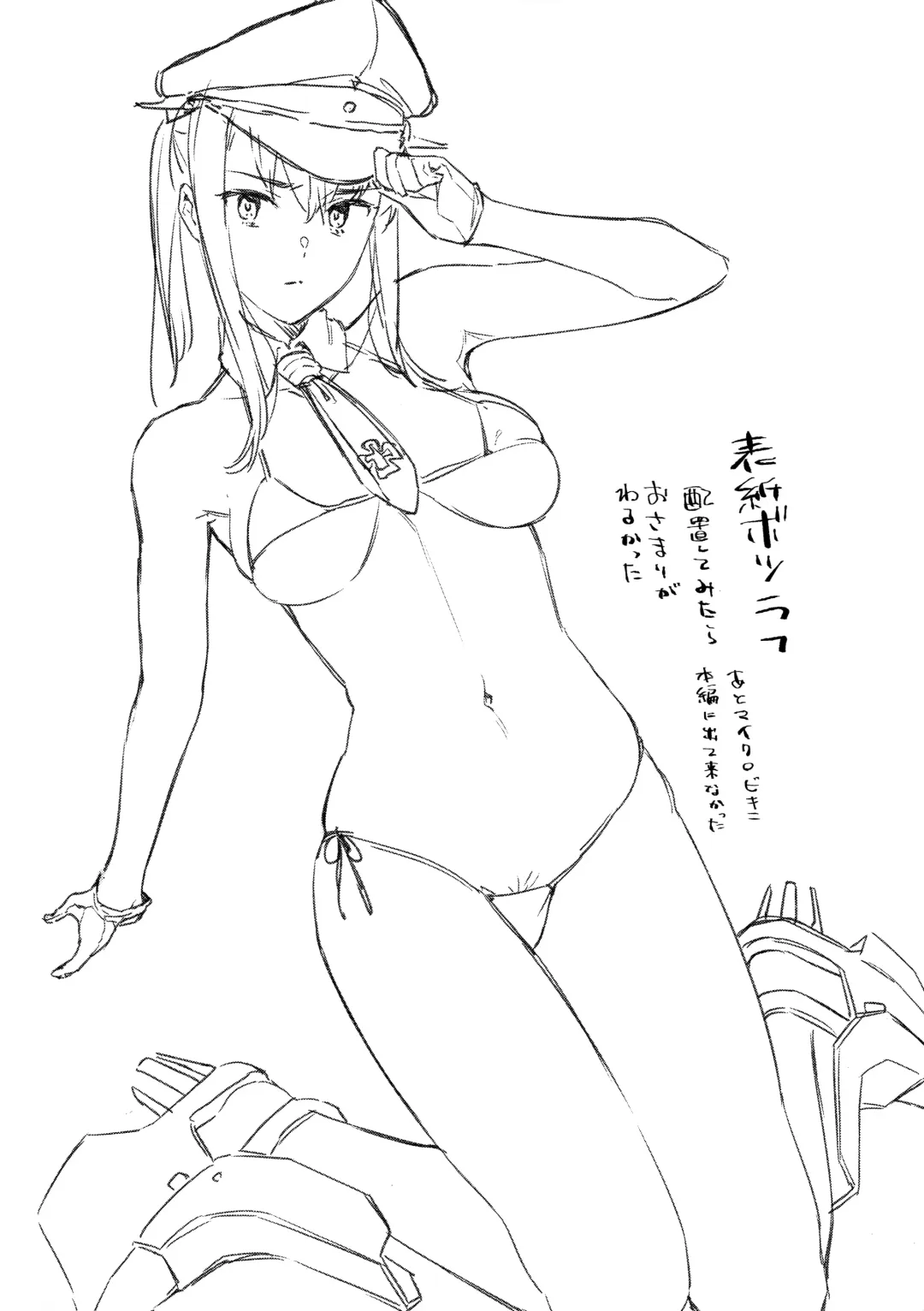 [Tohyama Eight] Sennou Souchi de Teitoku e no Koukando 0 no Graf o Sukikatte ni Ijicchau Hon Fhentai - Page 4