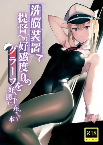 Read [Tohyama Eight] Sennou Souchi de Teitoku e no Koukando 0 no Graf o Sukikatte ni Ijicchau Hon - Fhentai
