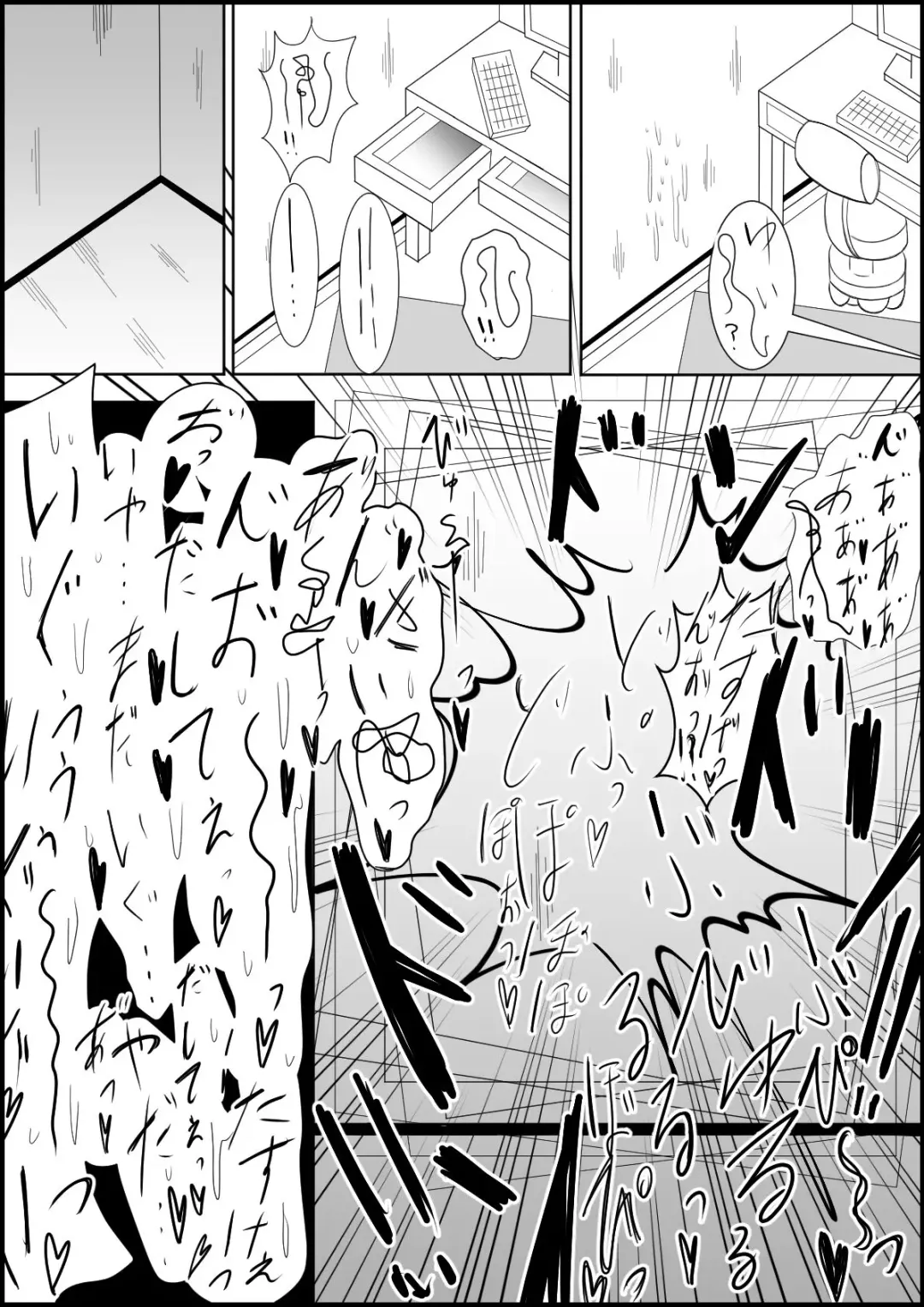 Futanari Toshi Densetsu Ichido Iretara Owari no Hokahoka Torotoro Ochinchin Migaki Ana Fhentai - Page 16