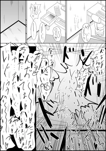 Futanari Toshi Densetsu Ichido Iretara Owari no Hokahoka Torotoro Ochinchin Migaki Ana Fhentai - Page 16