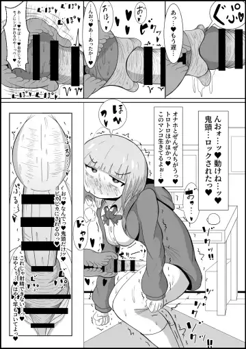 Futanari Toshi Densetsu Ichido Iretara Owari no Hokahoka Torotoro Ochinchin Migaki Ana Fhentai - Page 7
