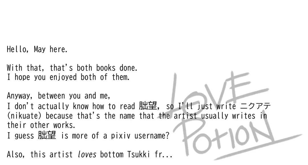 Love Potion Fhentai - Page 28