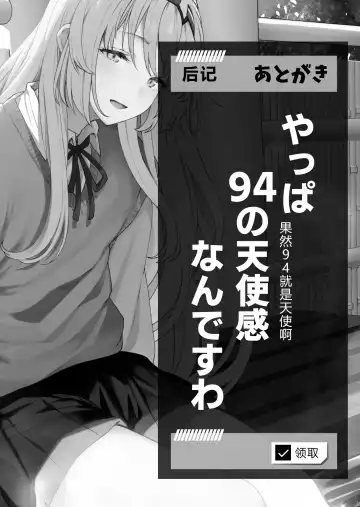 [Tobimura] Hangyaku Onsen Fhentai - Page 24