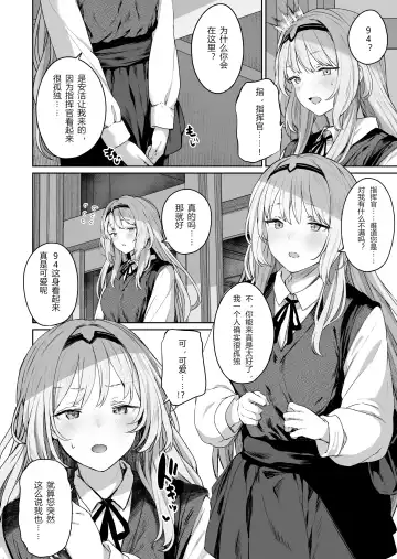 [Tobimura] Hangyaku Onsen Fhentai - Page 4