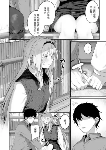 [Tobimura] Hangyaku Onsen Fhentai - Page 8