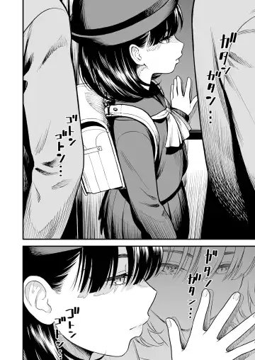 [Sabaku] Mayonaka no Yoruko-san "Yoruko wa Nani Sarechau no Kashira" Fhentai - Page 7