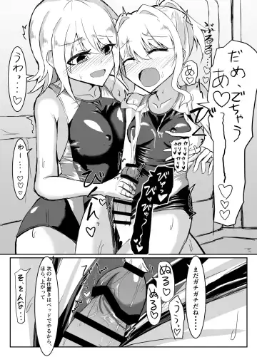 [Shimau Sorine] Futanari Onnanoko ga Kyouei Mizugi de Oneesan ni Oshioki sa reru hon Fhentai - Page 15