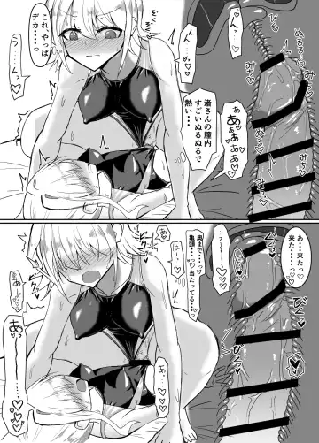 [Shimau Sorine] Futanari Onnanoko ga Kyouei Mizugi de Oneesan ni Oshioki sa reru hon Fhentai - Page 17