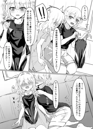 [Shimau Sorine] Futanari Onnanoko ga Kyouei Mizugi de Oneesan ni Oshioki sa reru hon Fhentai - Page 4