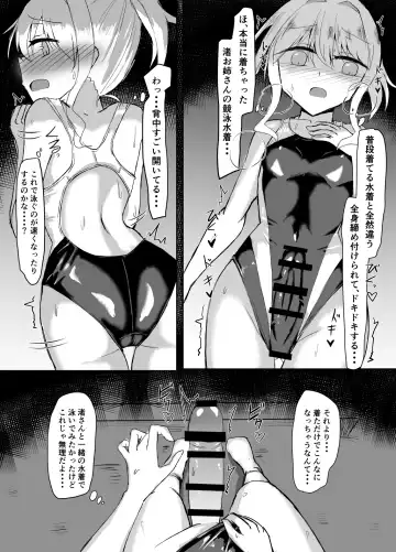 [Shimau Sorine] Futanari Onnanoko ga Kyouei Mizugi de Oneesan ni Oshioki sa reru hon Fhentai - Page 7