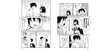 [Toilet Komoru] 世界を救うために亜人と朝チュンできますか？3 Fhentai - Page 10