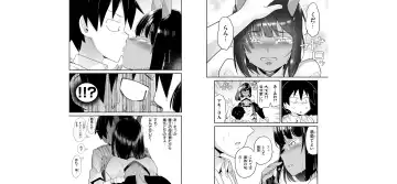 [Toilet Komoru] 世界を救うために亜人と朝チュンできますか？3 Fhentai - Page 13