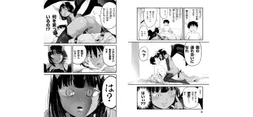 [Toilet Komoru] 世界を救うために亜人と朝チュンできますか？3 Fhentai - Page 18