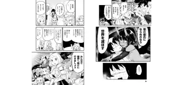 [Toilet Komoru] 世界を救うために亜人と朝チュンできますか？3 Fhentai - Page 20