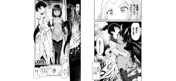 [Toilet Komoru] 世界を救うために亜人と朝チュンできますか？3 Fhentai - Page 21