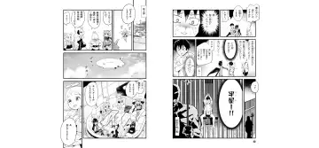 [Toilet Komoru] 世界を救うために亜人と朝チュンできますか？3 Fhentai - Page 22