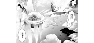 [Toilet Komoru] 世界を救うために亜人と朝チュンできますか？3 Fhentai - Page 23