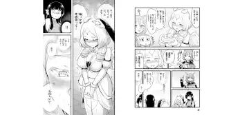 [Toilet Komoru] 世界を救うために亜人と朝チュンできますか？3 Fhentai - Page 30