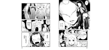 [Toilet Komoru] 世界を救うために亜人と朝チュンできますか？3 Fhentai - Page 33