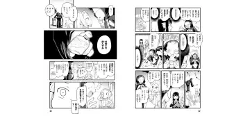 [Toilet Komoru] 世界を救うために亜人と朝チュンできますか？3 Fhentai - Page 34