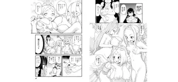 [Toilet Komoru] 世界を救うために亜人と朝チュンできますか？3 Fhentai - Page 36