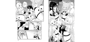 [Toilet Komoru] 世界を救うために亜人と朝チュンできますか？3 Fhentai - Page 38