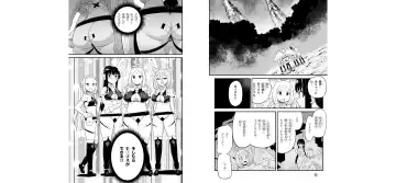 [Toilet Komoru] 世界を救うために亜人と朝チュンできますか？3 Fhentai - Page 39