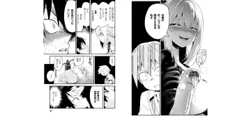 [Toilet Komoru] 世界を救うために亜人と朝チュンできますか？3 Fhentai - Page 46