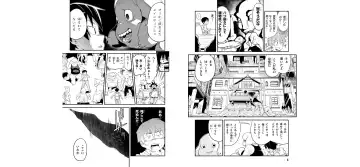 [Toilet Komoru] 世界を救うために亜人と朝チュンできますか？3 Fhentai - Page 5