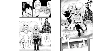 [Toilet Komoru] 世界を救うために亜人と朝チュンできますか？3 Fhentai - Page 55